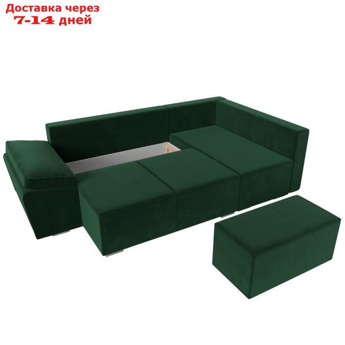 Угловой диван "Хьюго", правый угол, механизм еврокнижка, велюр, цвет зелёный - фото 7 - id-p226921961