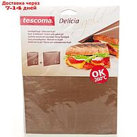 Пакеты для запекания toast&gril Tescoma Delicia, 2+1 шт