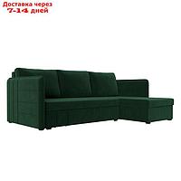 Угловой диван "Слим", правый угол, механизм еврокнижка, велюр, цвет зелёный
