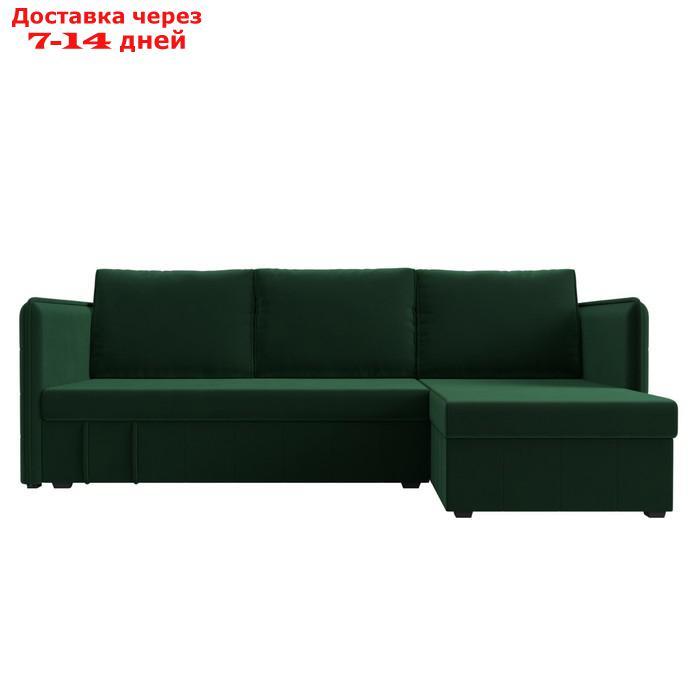 Угловой диван "Слим", правый угол, механизм еврокнижка, велюр, цвет зелёный - фото 2 - id-p226921962
