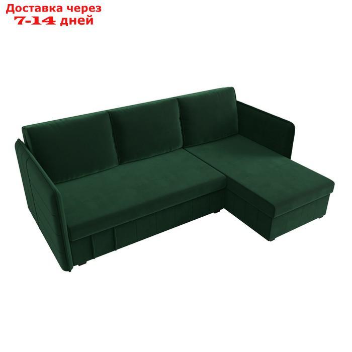 Угловой диван "Слим", правый угол, механизм еврокнижка, велюр, цвет зелёный - фото 6 - id-p226921962