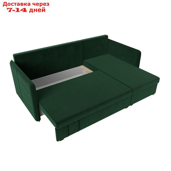 Угловой диван "Слим", правый угол, механизм еврокнижка, велюр, цвет зелёный - фото 7 - id-p226921962