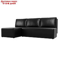 Угловой диван "Поло", левый угол, механизм еврокнижка, экокожа, цвет чёрный