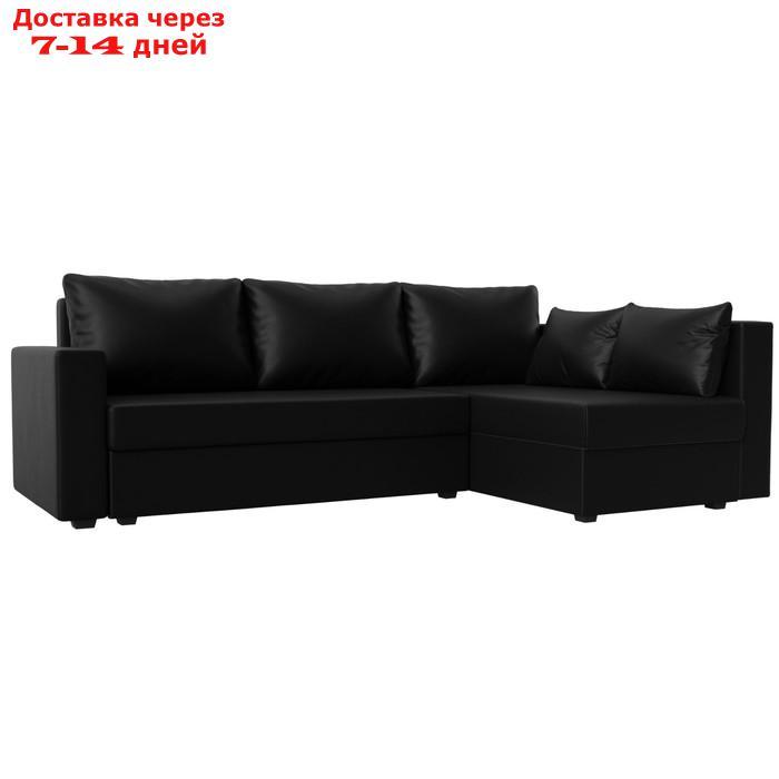 Угловой диван "Мансберг", механизм еврокнижка, угол правый, экокожа, цвет чёрный - фото 1 - id-p226921964