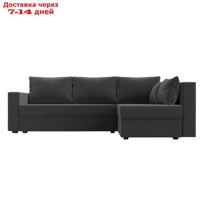 Угловой диван "Мансберг", механизм еврокнижка, угол правый, велюр, цвет серый - фото 3 - id-p226921965