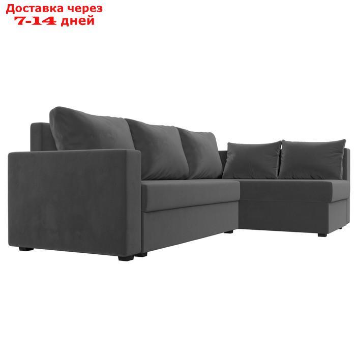 Угловой диван "Мансберг", механизм еврокнижка, угол правый, велюр, цвет серый - фото 4 - id-p226921965