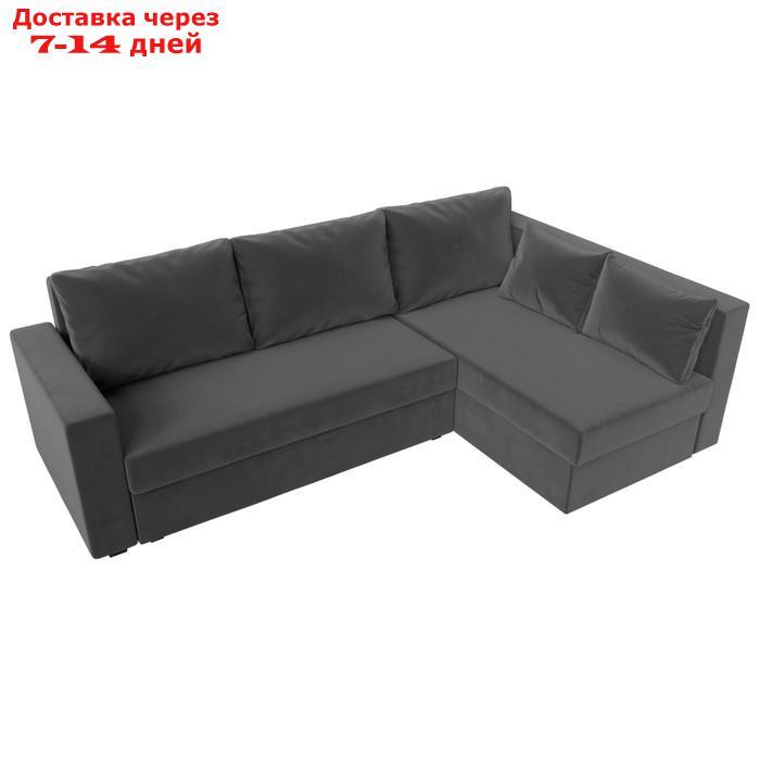 Угловой диван "Мансберг", механизм еврокнижка, угол правый, велюр, цвет серый - фото 6 - id-p226921965
