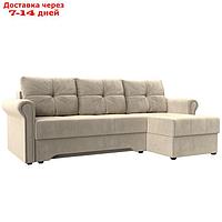 Угловой диван "Леон", правый угол, механизм еврокнижка, микровельвет, цвет бежевый