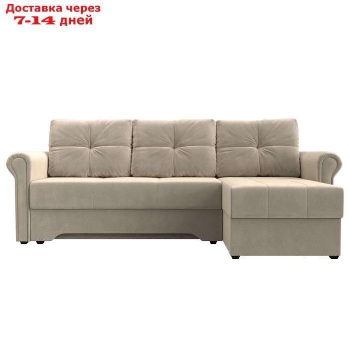 Угловой диван "Леон", правый угол, механизм еврокнижка, микровельвет, цвет бежевый - фото 3 - id-p226921968