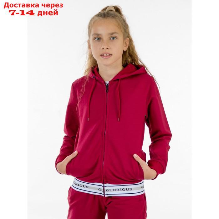 Костюм спортивный для девочек Isee, рост 128-134 см, цвет бордовый - фото 1 - id-p226872498