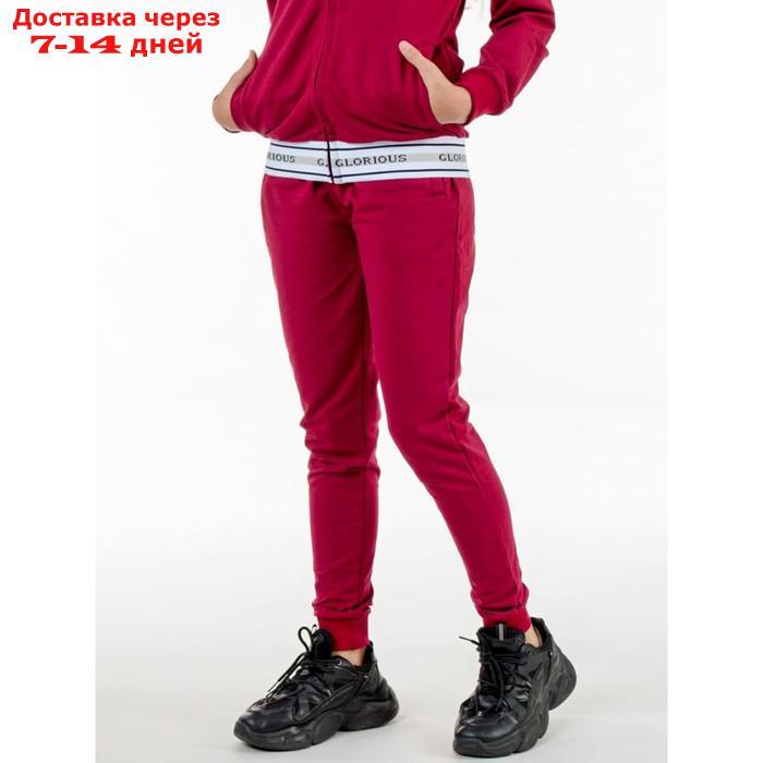 Костюм спортивный для девочек Isee, рост 128-134 см, цвет бордовый - фото 3 - id-p226872498