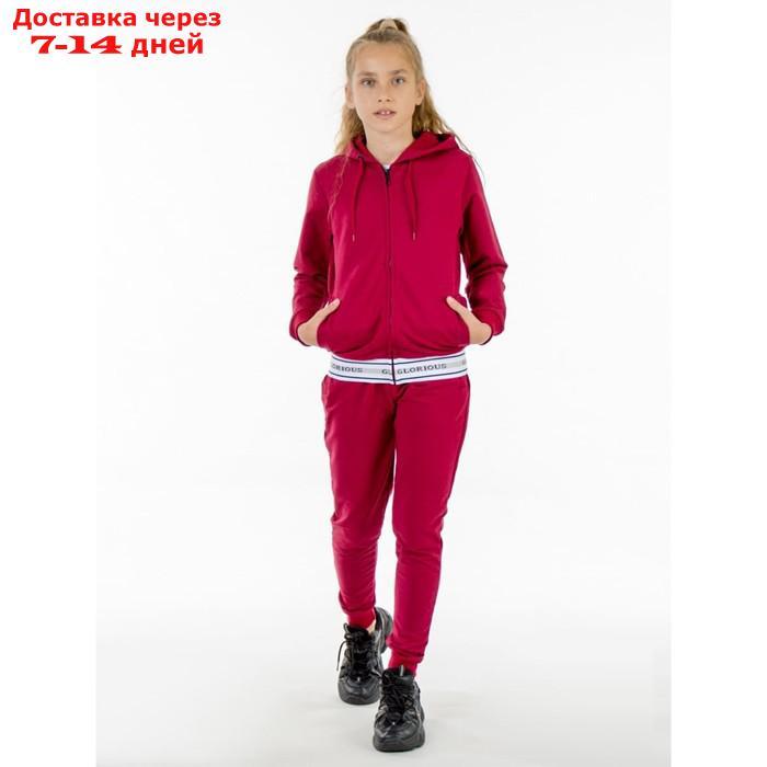 Костюм спортивный для девочек Isee, рост 128-134 см, цвет бордовый - фото 5 - id-p226872498