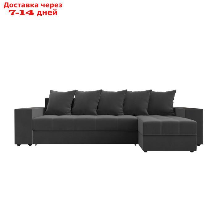 Угловой диван "Дубай", правый угол, механизм еврокнижка, велюр, цвет серый - фото 3 - id-p226921970