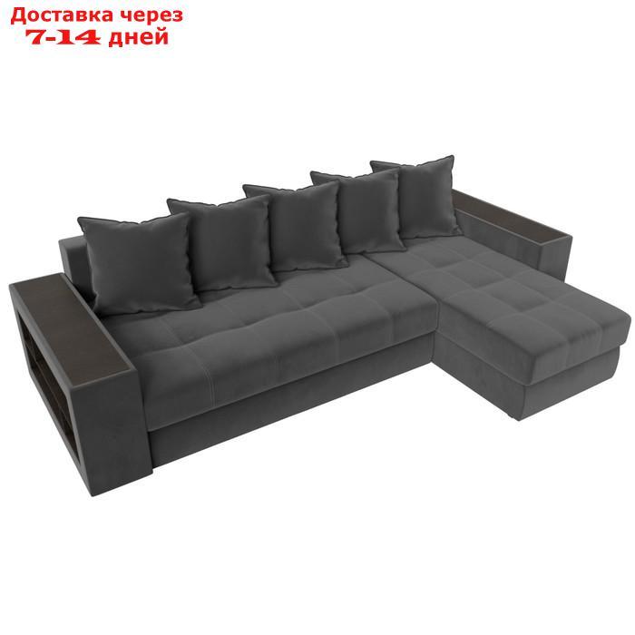 Угловой диван "Дубай", правый угол, механизм еврокнижка, велюр, цвет серый - фото 6 - id-p226921970