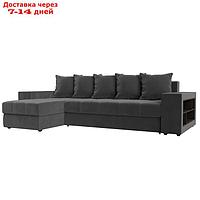 Угловой диван "Дубай", левый угол, механизм еврокнижка, велюр, цвет серый