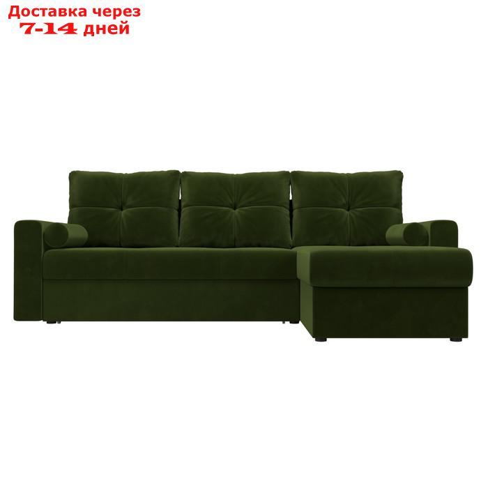 Угловой диван "Верона", правый угол, механизм дельфин, микровельвет, цвет зелёный - фото 3 - id-p226921973
