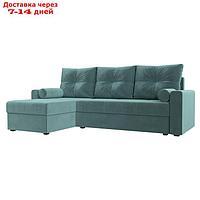 Угловой диван "Верона Лайт", еврокнижка, левый угол, велюр, цвет бирюзовый