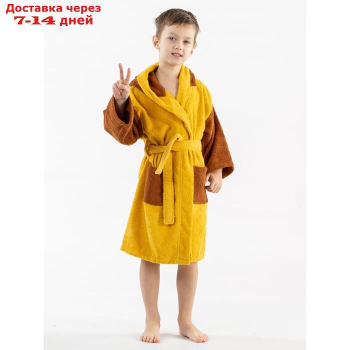 Халат махровый для мальчика, рост 122-128 см, цвет жёлтый - фото 4 - id-p226872510