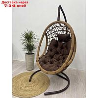 Подвесное кресло SAVIRA коричневая подушка, Чаша: 120 х 90 х 65 см, Стойка: 186 х 108 см