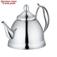Чайник заварочный Regent Linea Tea, с ситечком, 1.2 л