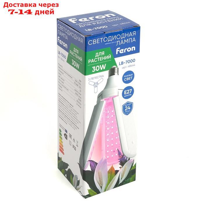 Лампа для растений Feron, E27, 30 Вт, 175-265 В, розовый свет - фото 8 - id-p226913706