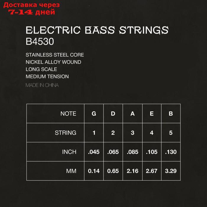 Струны для бас-гитары Veston, B 4530 - фото 2 - id-p226899260