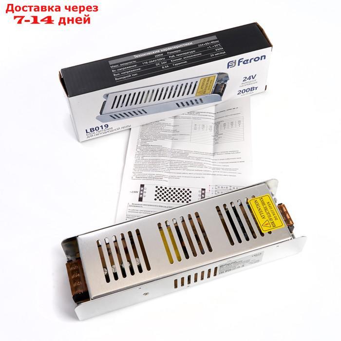Трансформатор электронный для светодиодной ленты 24 Вт, Feron, LB019, 8.3A, 200 Вт - фото 4 - id-p226913713