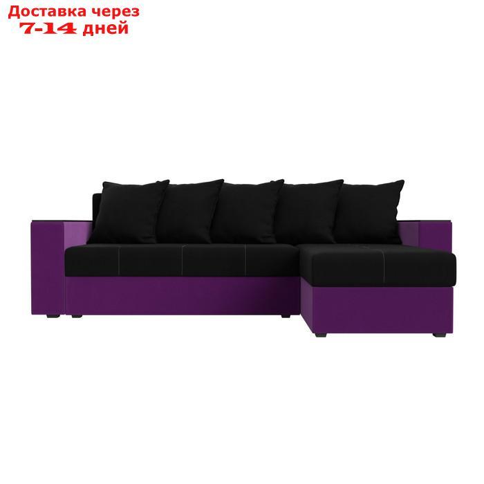 Угловой диван "Дубай Лайт", еврокнижка, угол правый, микровельвет, чёрный / фиолетовый - фото 3 - id-p226921998