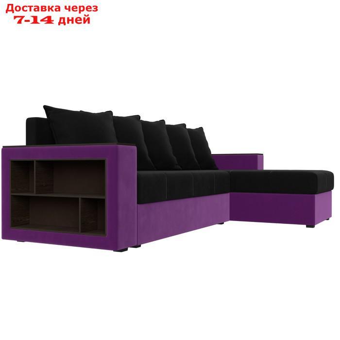 Угловой диван "Дубай Лайт", еврокнижка, угол правый, микровельвет, чёрный / фиолетовый - фото 4 - id-p226921998