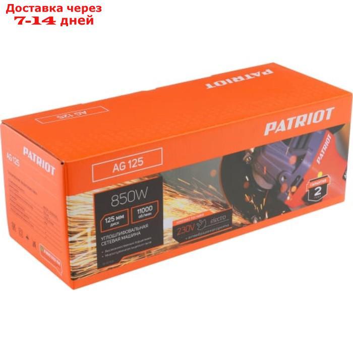 Углошлифовальная машина PATRIOT AG 125, 850 Вт, 125 мм, 11000 об/мин - фото 5 - id-p226904176