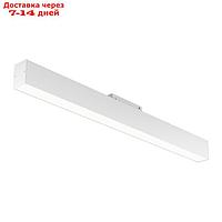 Светильник трековый Technical TR012-2-20W4K-W, 20Вт, 60х3,4х6,8 см, LED, 1600Лм, 4000К, цвет белый