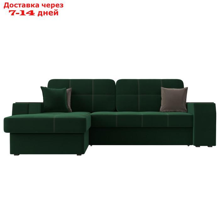 Угловой диван "Брюссель", левый угол, механизм дельфин, велюр, цвет зелёный - фото 3 - id-p226922003