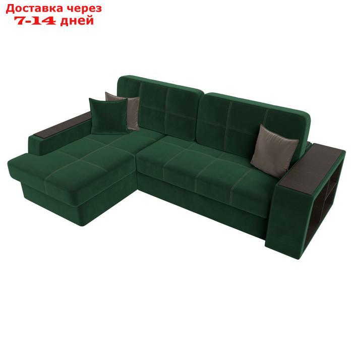 Угловой диван "Брюссель", левый угол, механизм дельфин, велюр, цвет зелёный - фото 6 - id-p226922003