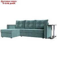 Угловой диван "Атланта Лайт", левый угол, механизм еврокнижка, велюр, цвет бирюзовый