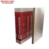 Базальтовая вата Rockwool, 1000×600×30 мм, фольгированная