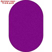 Ковёр овальный Merinos Shaggy Ultra, размер 150x400 см, цвет purple