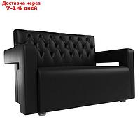 Прямой диван "Рамос Люкс", 2-х местный, без механизма, экокожа, цвет чёрный