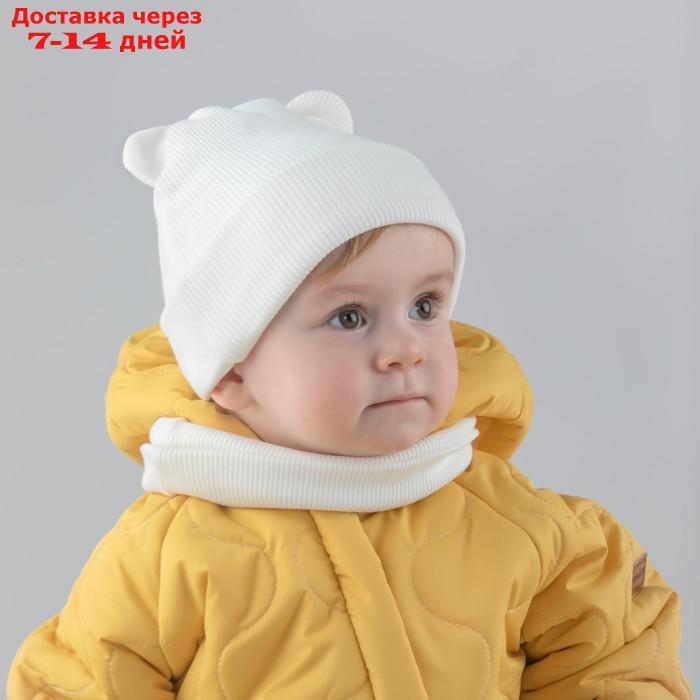 Комплект детский KinDerLitto "Пикколино", 2 предмета: шапка, снуд, возраст 2-3 года, цвет сахар - фото 5 - id-p226896808