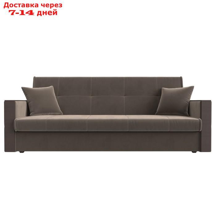 Прямой диван "Валенсия", механизм книжка, велюр, цвет коричневый - фото 2 - id-p226922026