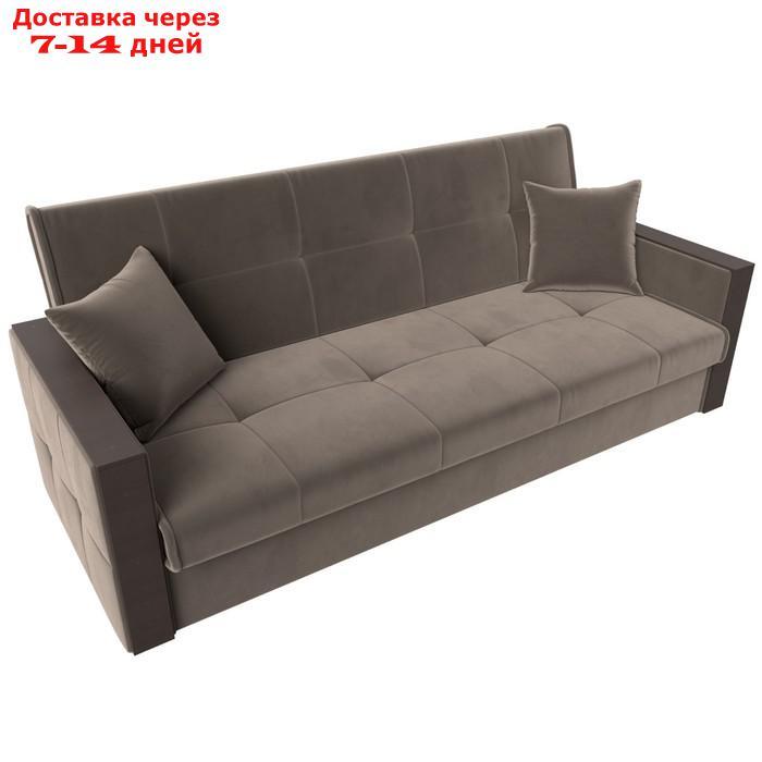 Прямой диван "Валенсия", механизм книжка, велюр, цвет коричневый - фото 5 - id-p226922026