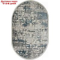 Ковёр овальный Kardelen Marmaris, размер 77x150 см, цвет gry/blue