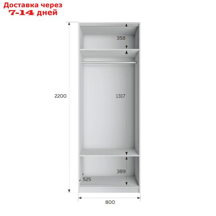 Шкаф гармошка "Локер", 800×530×2200 мм, штанга, цвет белый снег - фото 5 - id-p226920345