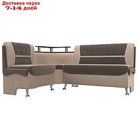 Кухонный диван "Сидней", левый угол, без механизма, велюр, цвет коричневый / бежевый