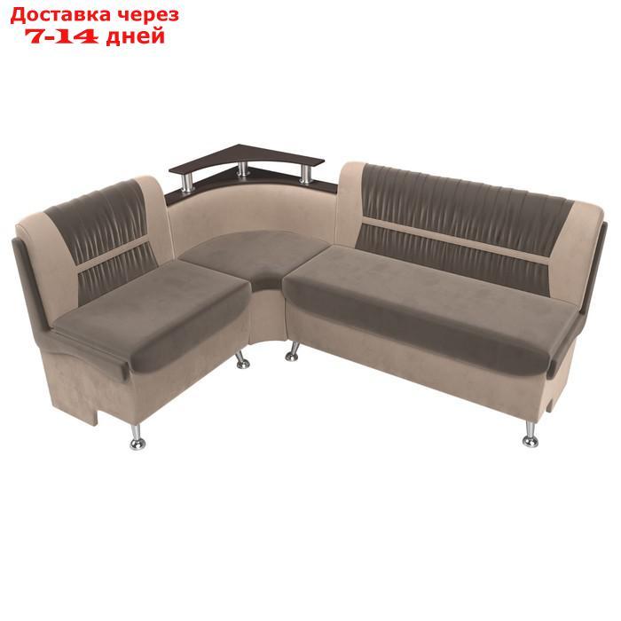 Кухонный диван "Сидней", левый угол, без механизма, велюр, цвет коричневый / бежевый - фото 6 - id-p226922038