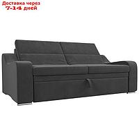 Прямой диван "Медиус", механизм выкатной, велюр, цвет серый