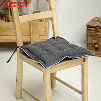 Подушка на стул "Ибица", размер 40х40 см, цвет тёмно-серый