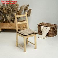 Подушка на стул "Ибица", размер 40х40 см, цвет бежево-коричневый