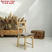 Подушка на стул "Ибица", размер 40х40 см, цвет бежево-серый