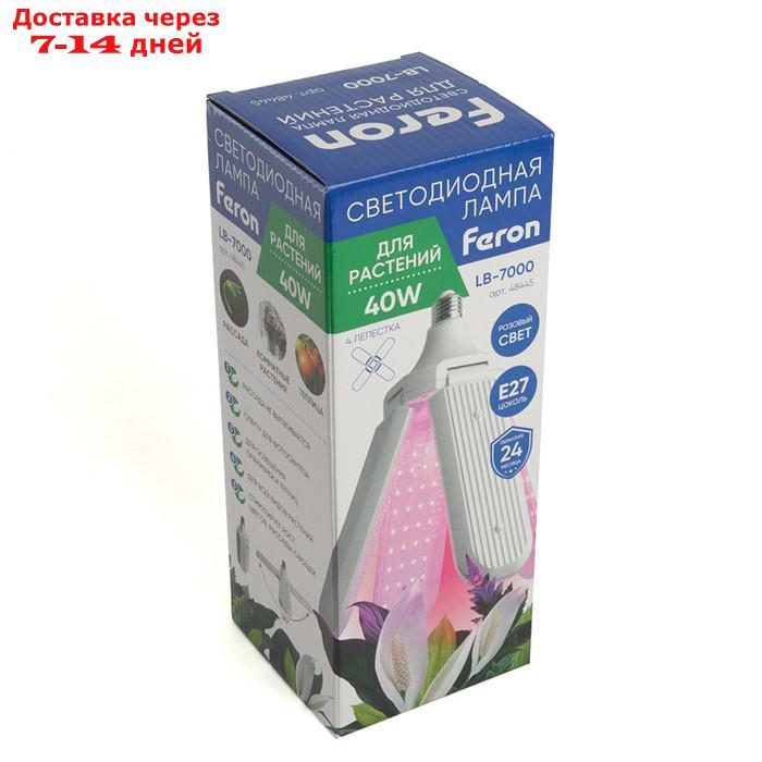 Лампа для растений Feron, E27, 40 Вт, 175-265 В, розовый свет - фото 8 - id-p226913809