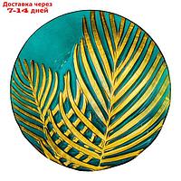 Блюдо стеклянное "Лист", d=305 мм, круглое, цвет зелёный / золотой